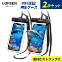 UGREEN スマホ 防水ケース 防水スマホケース 完全防水 顔認証 IPX8認証 水中撮影 高透過率 ストラップ付き 押しやすいボタン 通話 小物管理 お風呂 海 プール 水泳 温泉 iPhone14/iPhone13/iPhone 12シリーズ/Galaxy/Huawei P20/P30 lite、Xperiaなど、Android