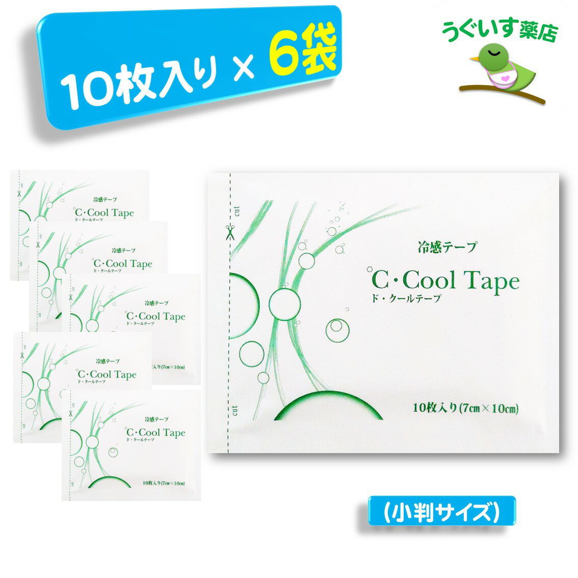  かぶれにくい湿布 ド・クールテープ ℃・Cool Tape 10枚入り 6袋 冷感テープ 日本製 やさしい 湿布 シップ ドクール 貼り薬
