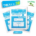 商品情報販売製造元会社名：株式会社大石膏盛堂住所：〒841-0037 佐賀県鳥栖市本町1丁目933番地区分第2類医薬品内容、容量大判サイズ（10 × 14）7枚入り3袋添付文書の内容 商品説明文 肩の痛み、関節痛、腰痛に！すぐれた鎮痛消炎効果のある ロキソプロフェンナトリウム水和物を配合。 ロキソプロフェンナトリウム水和物が皮膚から吸収され、 変化した活性体が直接痛みに効きます。1日1回でつらい痛みの元に効く。 使用上の注意 ・してはいけないこと （守らないと現在の症状が悪化したり、副作用が起こりやすくなります） 1．次の人は使用しないでください （1）本剤又は本剤の成分によりアレルギー症状を起こしたことがある人。 （2）本剤又は他の解熱鎮痛薬、かぜ薬、外用鎮痛消炎薬を使用してぜんそくを起こしたことがある人。 （3）15歳未満の小児。 2．次の部位には使用しないでください （1）目の周囲、粘膜等。 （2）しっしん、かぶれ、傷口。 （3）みずむし・たむし等又は化膿している患部。 3．本剤を使用している間は、他の外用鎮痛消炎薬を使用しないでください。 4．連続して2週間以上使用しないでください（本剤は痛みを一時的におさえるものです。痛み等の症状が継続する場合には、使用を中止し、医師の診療を受けてください） ・相談すること 1．次の人は使用前に医師又は薬剤師に相談してください （1）医師の治療を受けている人。 （2）薬などによりアレルギー症状を起こしたことがある人。 （3）妊娠又は妊娠していると思われる人。 （4）高齢者 （5）次の診断を受けた人 　気管支ぜんそく 2．使用後、次の症状があらわれた場合は副作用の可能性がありますので、直ちに使用を中止し、この説明書を持って医師又は薬剤師に相談してください 　関係部位：症状 皮膚：発疹・発赤、かゆみ、はれ、ヒリヒリ感、かぶれ、水疱、青あざができる、色素沈着 消化器：胃部不快感、みぞおちの痛み その他：むくみ ※まれに下記の重篤な症状が起こることがあります。その場合は直ちに医師の診療を受けてください。 　症状の名称：症状 ・ショック（アナフィラキシー）：使用後すぐに、皮膚のかゆみ、じんましん、声のかすれ、くしゃみ、のどのかゆみ、息苦しさ、動悸、意識の混濁等があらわれます。 3．使用後、次の症状があらわれることがありますので、このような症状の持続又は増強が見られた場合には、使用を中止し、この説明書を持って医師又は薬剤師に相談してください 　下痢・軟便 4．5〜6日間使用しても症状がよくならない場合は使用を中止し、この説明書を持って医師又は薬剤師に相談してください（他の疾患の可能性があります） 有効成分・分量 膏体100g中に次の成分を含んでいます。 　成分：分量：内訳 ロキソプロフェンナトリウム水和物 1.134g （無水物として1g） 1枚あたり（10cm×14cm）膏体量10g 添加物としてエデト酸ナトリウム水和物、l-メントール、カルボキシビニルポリマー、カルメロースナトリウム、グリセリン、酸化チタン、D-ソルビトール、pH調節剤、ポリアクリル酸部分中和物、ポリソルベート80、メチルセルロース、その他3成分 効能・効果 関節痛、肩こりに伴う肩の痛み、筋肉痛、腰痛、打撲、捻挫、腱鞘炎（手・手首の痛み）、肘の痛み（テニス肘など） 用法・用量 表面のライナーをはがし、1日1回患部に貼付してください。 ＜用法・用量に関連する注意＞ （1）用法・用量を厳守してください。 （2）本剤は、痛みやはれなどの原因になっている病気を治療するのではなく、痛みやはれなどの症状のみを治療する薬剤ですので、症状がある場合だけ使用してください。 （3）1日あたり2枚を超えて使用しないでください。 （4）汗をかいたり、患部がぬれている時は、よく拭きとってから使用してください。 （5）皮膚の弱い人は、使用前に腕の内側の皮膚の弱い箇所に、1〜2cm角の小片を目安として半日以上貼り、発疹・発赤、かゆみ、かぶれ等の症状が起きないことを確かめてから使用してください。 保管及び取り扱い上の注意 （1）直射日光の当たらない湿気の少ない涼しい所に保管してください。 （2）小児の手の届かない所に保管してください。 （3）他の容器に入れかえないでください。（誤用の原因になったり品質が変わります） （4）品質保持のため、未使用分は袋に入れ、開封口のチャックを閉めて保管してください。 （5）使用期限を過ぎた製品は使用しないでください。また、使用期限内であっても、開封後はなるべくすみやかに使用してください。 製造販売元 会社名：株式会社大石膏盛堂 住所：〒841-0037 佐賀県鳥栖市本町1丁目933番地 リスク区分 リスク区分 「第2類医薬品」 医薬品の使用期限 使用期限 使用期限まで9か月以上あるものをお送りします。 医薬品販売に関する記載事項（必須記載事項）はこちら【第2類医薬品】 P10倍！ 21枚(7×3袋) 大判 ロキエフェクトLX パップ エコ包装 SM税対象 鎮痛成分と冷却効果で良く効きます！ 大石膏盛堂 ロキソプロフェン ロキソニン 腰痛 肩こり 湿布 シップ 貼り薬 鎮痛 消炎 ロキソプロフェンと冷却効果で良く効きます！鎮痛成分が24時間持続します。（店長も愛用しています…。） 2