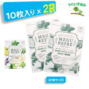 【P10倍！】 めぐリフレ 10枚入り 優しい香りでリフレッシュ エコ包装 吉田養真堂 アロマ 貼り薬 湿布 業務用