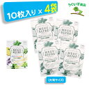 【ポイント10倍！】 めぐリフレ 10枚 4袋 優しい香りでリフレッシュ エコ包装 吉田養真堂 アロマ 貼り薬 湿布 業務用