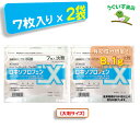 【第2類医薬品】 P10倍! 14枚(7×2袋) 大判 ロキエフェクトLX α テープ 8.1% エコ包装 SM税対象 鎮痛成分が24時間持続! 大石膏盛堂 ロキソプロフェン ロキソニン 腰痛 肩こり 湿布 シップ 貼り薬 鎮痛 消炎