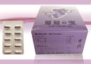 葡萄の宝 レスベラトロール(4)
