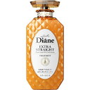 ダイアン トリートメント ストレート フローラル&ベリーの香り パーフェクトビューティ エクストラストレート 450ml