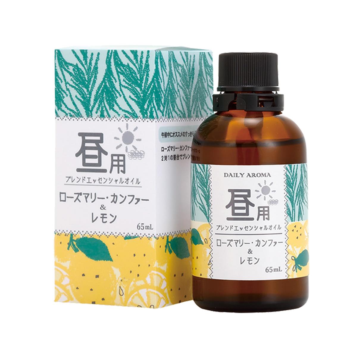 デイリーアロマ エッセンシャルオイル 昼用ブレンド(65mL) 精油 デイリーアロマジャパン ローズマリー レモン インテリア アロマグッズ 大容量サイズ