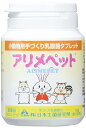 アリメペット 小動物用 50g(容器タイプ)