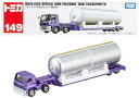 タカラトミー 『 トミカ ロングタイプトミカ 49 いすゞ ギガ 特殊高圧タンク輸送車 』 ミニカー 車 おもちゃ 3歳以上 箱入り 玩具安全基準合格 STマー...