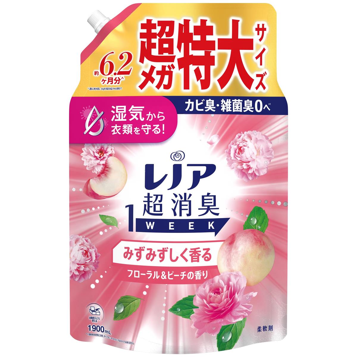 レノア Lenor 超消臭1WEEK 柔軟剤 みずみずしく香るフローラル＆ピーチの香り 詰め替え 1900mL 大容量