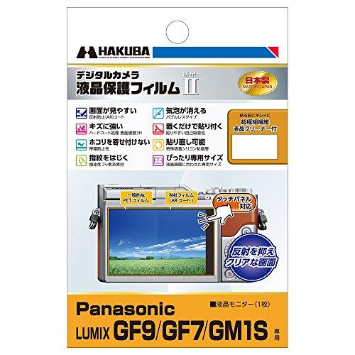 HAKUBA デジタルカメ ラ液晶保護フィルムMarkII Panasonic LUMIX GF9/GF7/GM1S専用 DGF2-PAGF9