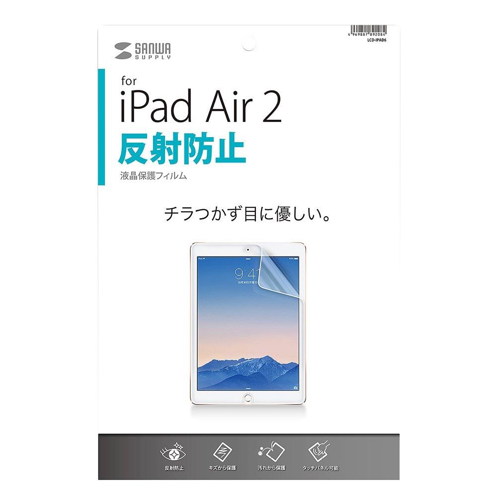 掠ץ饤 iPad Air 2ѱվݸȿɻߥե LCD-IPAD6