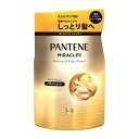 パンテーンミラクルズ シャンプー 詰め替え 350g ボンドリペアシリーズ モイスチャー&パワーリペア