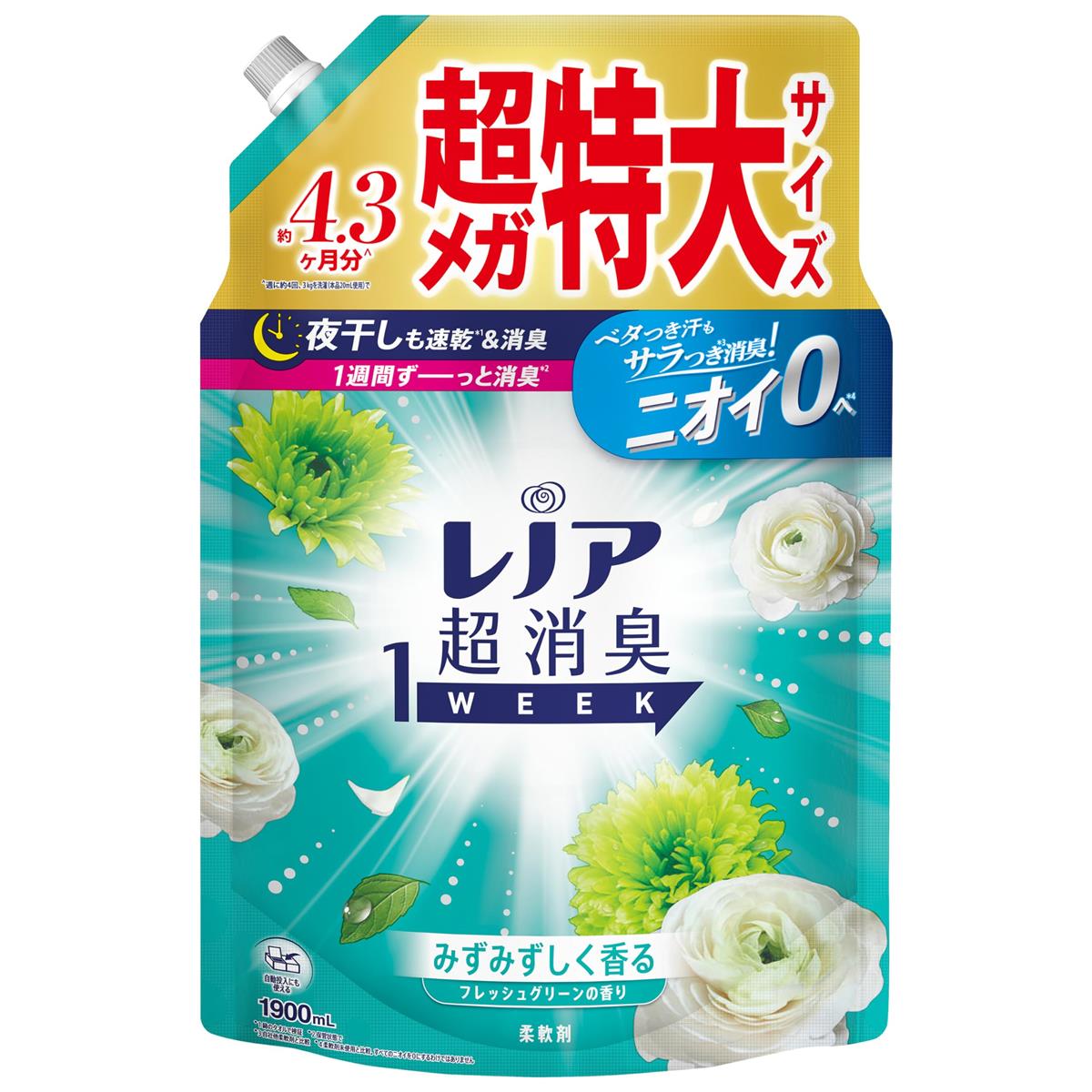 Lenor レノア 超消臭1WEEK 柔軟剤 フレッシュグリーン 詰め替え 1,900mL 大容量