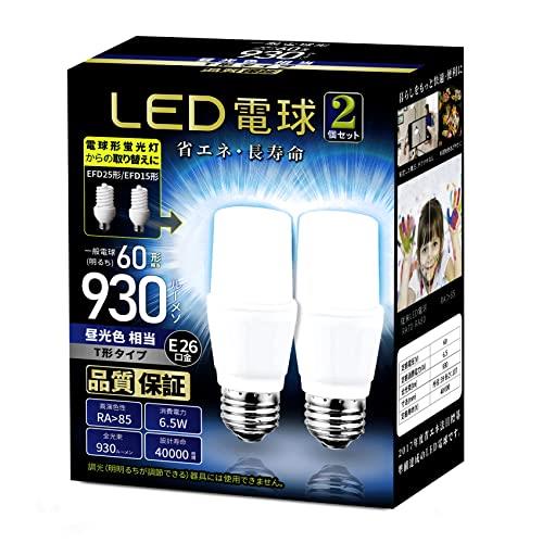 サイズ：60形◆商品名：LED電球 T形タイプ 口金直径26mm 電球60W形相当(6.5W) 昼光色相当 一般電球・T形タイプ 密閉器具対応 断熱材施工器具対応 PSE認証 2個セット (60形 昼光色)本体サイズ:外径 39mm長さ 107mm3光色ラインアップ&Ra85密閉型器具への取り付け対応 屋外用器具への取り付け対応光色:昼光色相当 口金：E26定格電圧(V)：100V 定格消費電力(W)：6.5W全光束：930lm期間：5年