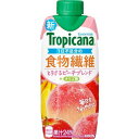 キリン トロピカーナ エッセンシャルズ 食物繊維 330ml 12本 紙 パック 1日不足分 オリゴ糖 果汁飲料 ジュース(4)