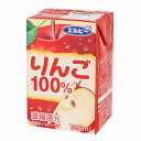 エルビー りんご100% 125ml×30本