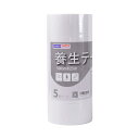 ADHES 養生テープ 白 ガムテープ布 はがせる 窓ガラス 仮固定用 50mm25m 5巻入り (YC16-中粘着)
