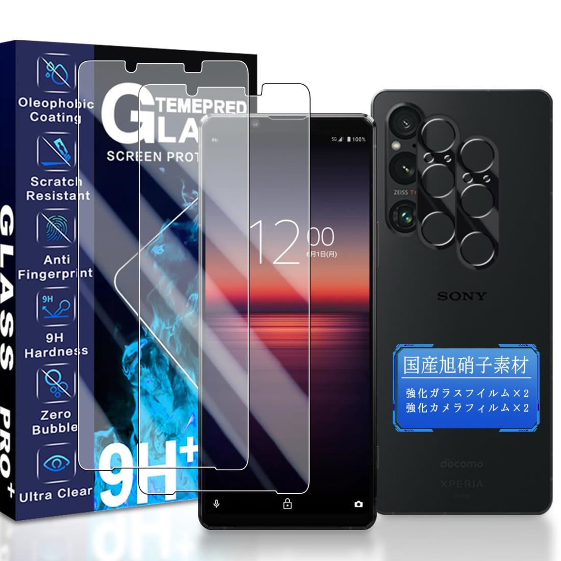 JCJCLY 対応 Xperia 1 VI ガラスフィルム 6.5インチ【2枚強化ガラス+2枚カメ ラフィルム】国産旭硝子素材製 Xperia 1 VI 保護 フィルム ( 2枚)+ レンズフィルム ( 2枚)硬度9H 耐衝撃 飛散防止 衝撃吸収 厚さ0.26mm超薄型 高透過率 高感度 ラウンドエッジ加工 超高質感