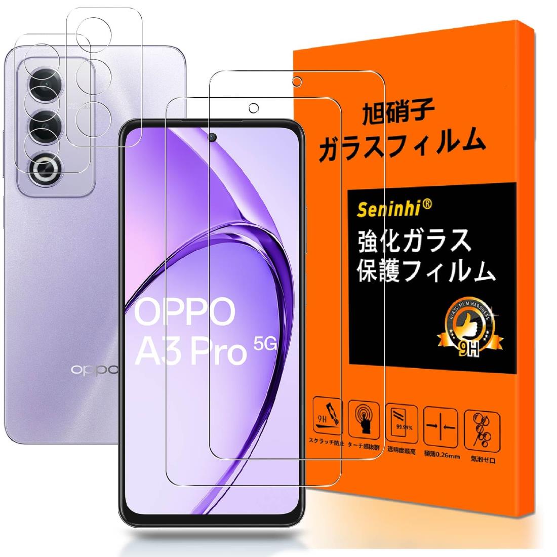 対応 OPPO A3 5G ガラスフィルム 指紋認証対応 【2+2枚入り 国産AGC旭硝子】OPPO A3 5G フィルム(2枚入)+レンズ保護フィルム(2枚入)oppo a3 5g 画面保護フィルム 強化ガラス 液晶 ガラス 極薄 厚さ0.26 高硬度9H 3D Touch対応 指紋防止 気泡防止 飛散防止 自動吸着 撥油