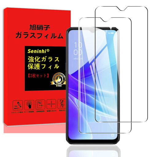 【2枚入り 日本AGC旭硝子】対応 OPPO A77/OPPO A5 2020 フィルム oppo a77 ガラスフィルム 旭硝子製 A9 2020 用の 強化ガラス さら さら 液晶 ガラス 極薄 厚さ0.26 高硬度9H 3D Touch対応 保護フィルム 指紋防止 気泡防止 飛散防止 自動吸着 撥油性 耐衝撃 高透過率 高感度 【2枚入り 日本AGC旭硝子】対応 OPPO A77/OPPO A5 2020 フィルム oppo a77 ガラスフィルム 旭硝子製 A9 2020 用の 強化ガラス さら さら 液晶 ガラス 極薄 厚さ0.26 高硬度9H 3D Touch対応 保護フィルム 指紋防止 気泡防止 飛散防止 自動吸着 撥油性 耐衝撃 高透過率 高感度