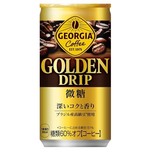コカ・コーラ ジョージア ゴールデンドリップ 微糖 185g缶 ×30本