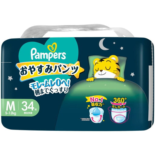 【パンツ Mサイズ】パンパース オムツ 夜用 おやすみパンツ (6~12kg) 34枚 【パンツ Mサイズ】パンパース オムツ 夜用 おやすみパンツ (6~12kg) 34枚