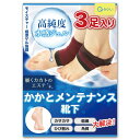 【皮膚の専門家監修】 カカト 保湿 靴下 3足組 しっとり潤いジェル 角質ケア つるつる 乾燥対策 保温 踵 メンテナンスソックス (レッド(3足))
