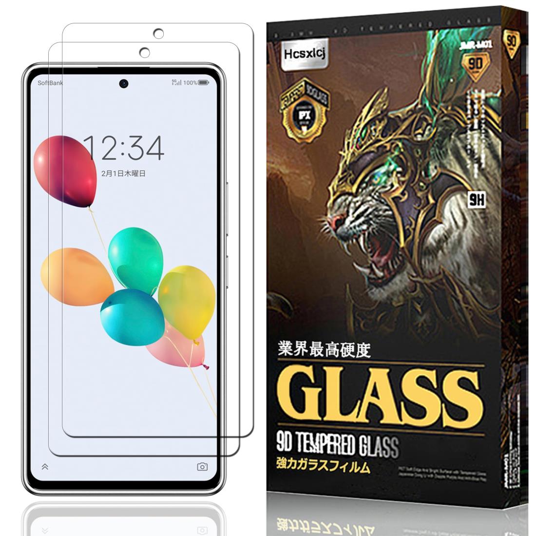 【2枚】対応 For ZTE あんしんファミリースマホ ガラスフィルム For ZTE あんしんファミリースマホ フィルム For ZTE あんしんファミリースマホ 液晶保護フィルム 硬度9H 撥油性 指紋防止 飛散防止処理 画面保護 For ZTE あんしんファミリースマホ フィルム 強化ガラス