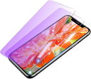 【ブルーライト】 i PhoneXS ガラス保護フィルム ブルーライトカット i Phone11PRO ガラスフィルム ブルーライト 【2枚】 アイフォンX/XS/11pro 保護フィルム i Phone10/10S 保護ガラス iphone X 画面保護シート 【気泡ゼロ/目に優しい】(2)