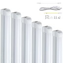 器具一体式led蛍光灯 20W形 直管 9.5W省エネ T8直感型 昼光色 高輝度1350LM 60cm ベースライト 高演色80+ 連結コードスリム 照明器具...