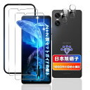 【 2+2枚セット】 対応 Xperia 10 VI ガラスフィルム 2枚+ レンズフィルム 2枚 【日本旭硝子素材採用 硬度9H 飛散防止 】 対応 エクスペリア10 VI フィルム 強化ガラス 液晶 Xperia 10VI 保護フィルム ケース カバー 超薄型 耐衝撃 引っかきキズに強い 指紋防止 高透過 対応