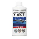 KeePer(キーパー) コーティング専門店のコート前のクリーナー 車用 水垢除去 プロ仕様古いワックス・コートをスッキリ落とす 300ml I-04