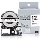 Greateam 12mm テプラ 白 互換 キングジム テープカート リッジ テプラPRO 12mm ES12K,キングジム テプラテープ 黒文字,長さ8m ...