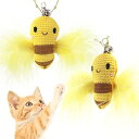SONGWAY 猫じゃらし交換用 可愛い蜂 おもちゃ ねこ 玩具 ぬいぐるみ ふわふわ羽 昆虫
