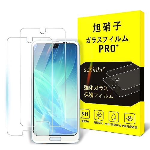 対応 AQUOS R2 / R3 ガラスフィルム 【2枚セット-国産AGC旭硝子ガラス】対応 SH-03K SHV42 706SH フィルム 強化ガラス 液晶 保護フィルム 9H硬度耐衝撃性 落としても割れない 超薄型超高質感 貼り付け簡単 自動吸着 気泡ゼロ 3Dタッチ対応 撥油性 高透過率 指紋防止 対応 AQUOS R2 / R3 ガラスフィルム 【2枚セット-国産AGC旭硝子ガラス】対応 SH-03K SHV42 706SH フィルム 強化ガラス 液晶 保護フィルム 9H硬度耐衝撃性 落としても割れない 超薄型超高質感 貼り付け簡単 自動吸着 気泡ゼロ 3Dタッチ対応 撥油性 高透過率 指紋防止