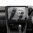 ECOZEN トヨタ 新型 ヴェルファイア アルファード40系 保護フィルム 強化ガラス 14インチ ヴェルファイア 40 専用 カーナビ フィルム 9H 傷防止 超透明 指紋減少 自己吸着 飛散防止 高感度タッチ アルファード40系 アクセサリー カスタムパーツ 便利グッズ(2)