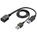 アイ・オー・データ USB電源補助ケーブル 電力供給 日本 UPAC-UT07M ブラック