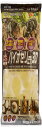 フジコン ワイドカップ バイオゼリー Pro30(4)