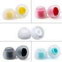KBEAR 07イヤーピース シリコンイヤホンパッド 重低音強化イヤホンキャップ 音質向上イヤーチップ柔らかい 滑り止めイヤホン ピース5サイズ(S、M-、M、...