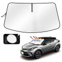 Cartist トヨタ C-HR フロントサンシェード CHR フロントガラス サンシェード サンフィア サンセット サンライン シェードカーテン マルチサンシェードNGX10 NGX50 ZGX10 ZYX10 H28.12-現行 遮光 シェード 日よけ 車種専用 UVカット カスタムパーツ インテリア 内装パーツ 取