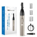 【ネット限定】2025 眉毛シェーバー メンズ レディース Tokiso まゆげ シェーバー Type-C 充電式 LCD画面表示 眉毛カッター 【1台多役 】...