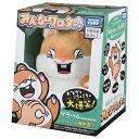 タカラトミー みんなワロタ ゲラハム