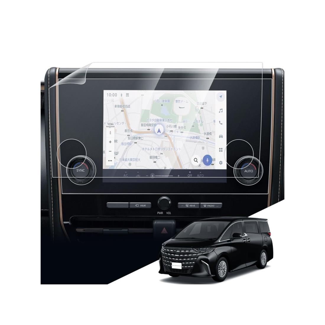 LANTU トヨタ アルファード 40系 Xグレード 専用超透明＆クリアタイプ・PETフィルム 9.8インチ ナビ フ..