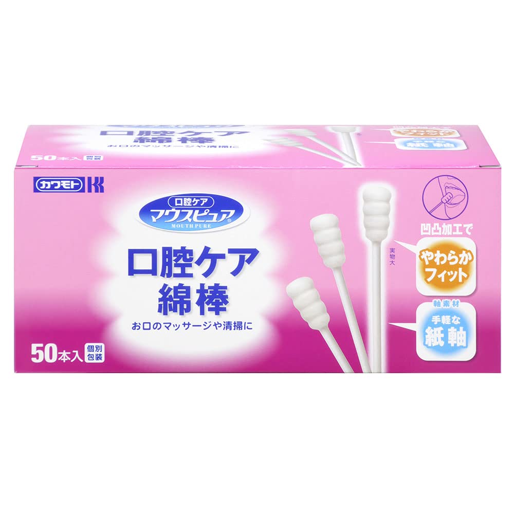 カワモト 川本産業 マウスピュア口腔ケア綿棒 039-102120-00(50ホン)
