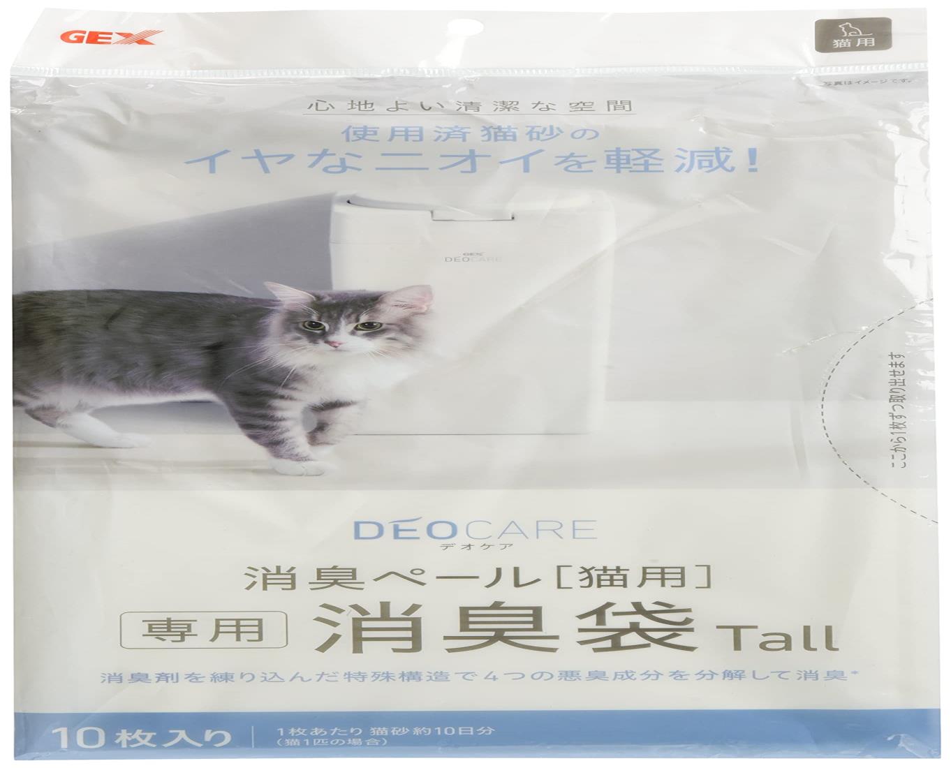 ジェックス GEX デオケア 消臭ペール消臭袋Tall 消臭剤練り込み 特殊構造 ニオイを軽減 猫用 10枚 約1ヵ月分