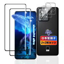 【wnunbg 2+2枚セット】 対応 Motorola edge 40 neo ガラスフィルム 2枚+ レンズフィルム 2枚 【日本旭硝子素材採用 硬度9H ...