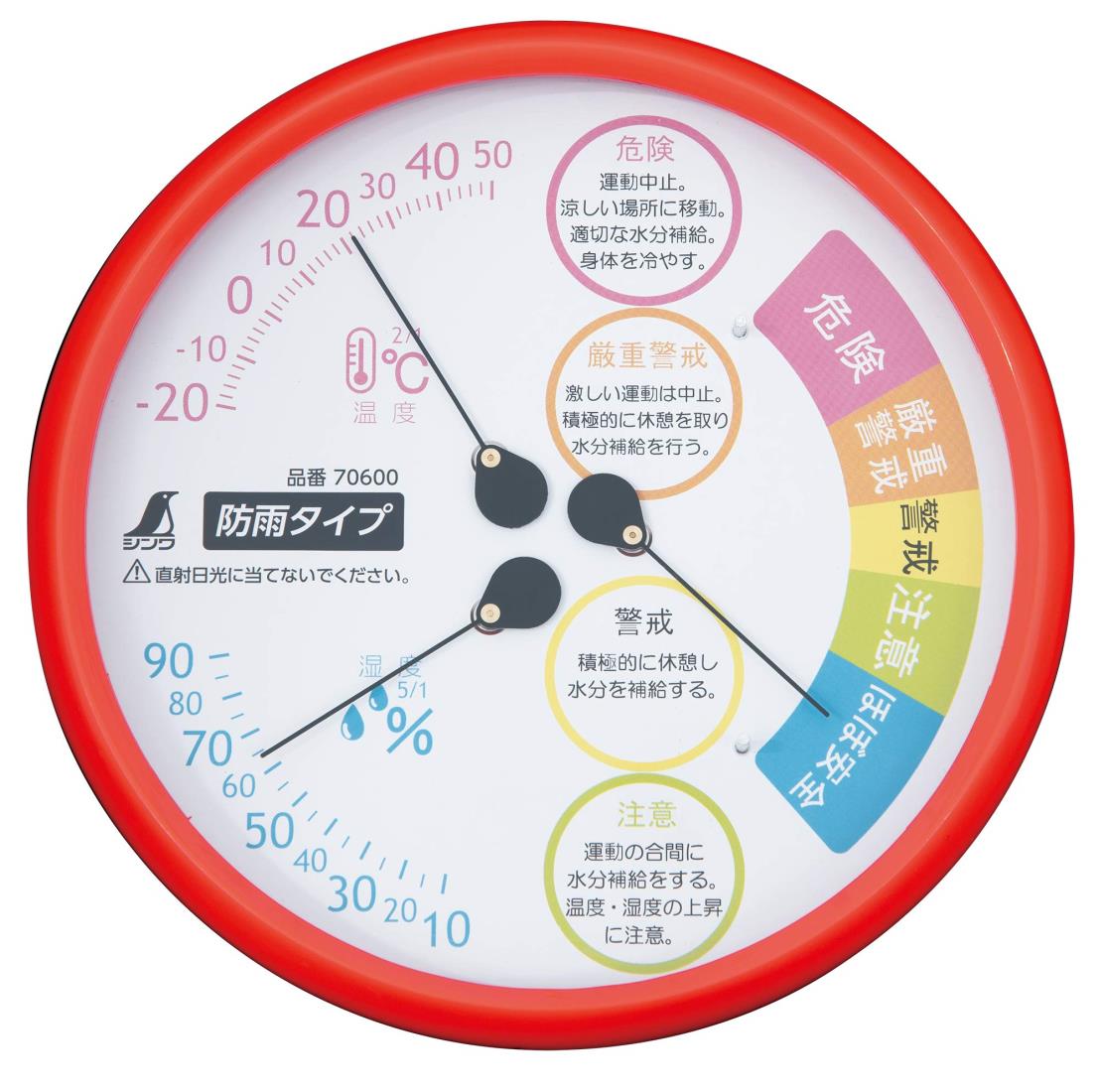 シンワ測定(Shinwa Sokutei) 温湿度計F-3LII レッド 15cm 熱中症注意 丸型 防雨タイプ 70600