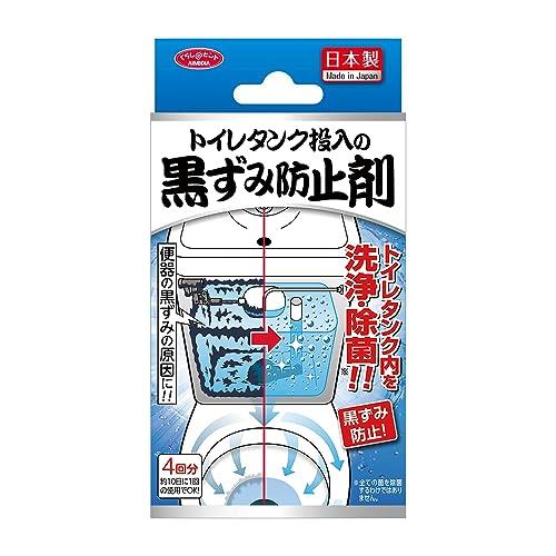 アイメディア(Aimedia) トイレタンク洗浄剤 トイレ洗剤 4回分 日本 除菌 トイレ掃除 トイレクリーナー トイレタンク投入の黒ずみ防止剤