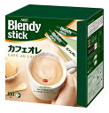 AGF ブレンディ スティック カフェオレ 100本 【 スティックコーヒー 】