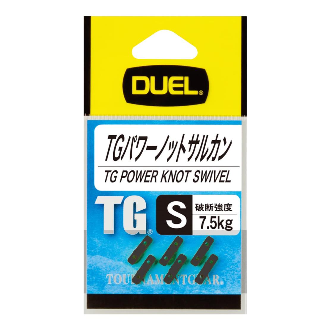 DUEL(デュエル) 磯・小物 TGパワーノットサルカン S CBL H2519-CBL-カモフラージュブラック 磯釣り