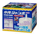 水作 ジャンボ